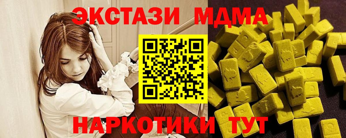 Большой Камень  omg   Вход с VPN  Экстази 99%  Ecstasy диски 