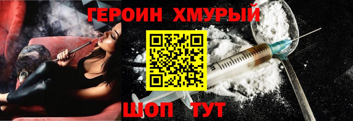 ГАШИШ  Канабис  Меф МЯУ МЯУ   Cocaine  Вход с VPN  Большой Камень  Гашиш 