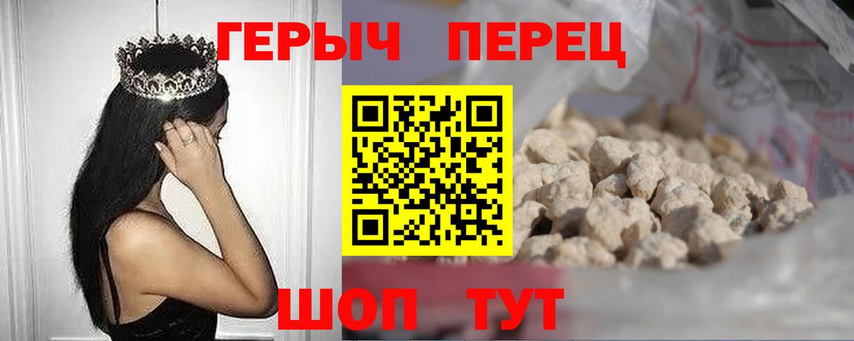 Героин афганец Большой Камень