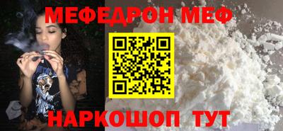 прущий лед Аргун