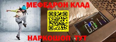 прущий лед Аргун
