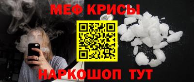 MESCALINE Дубна