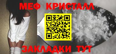 синтетический гашиш Апрелевка