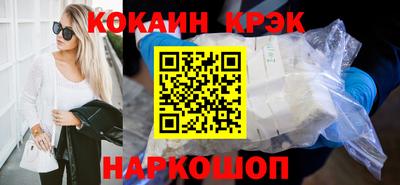 прущий лед Аргун