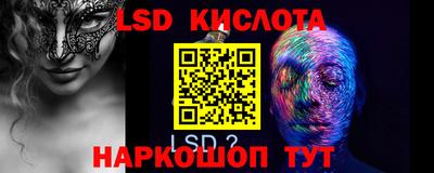 синтетический гашиш Апрелевка