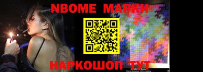 ALPHA PVP Апшеронск