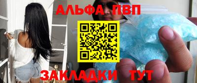 синтетический гашиш Апрелевка