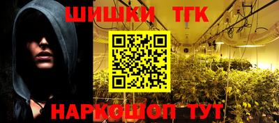 синтетический гашиш Апрелевка