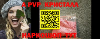 прущий лед Аргун