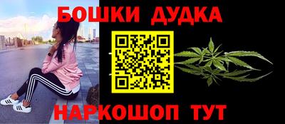 синтетический гашиш Апрелевка