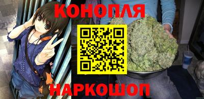 синтетический гашиш Апрелевка