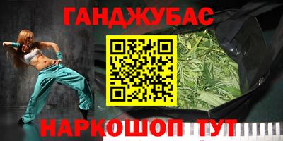 прущий лед Аргун