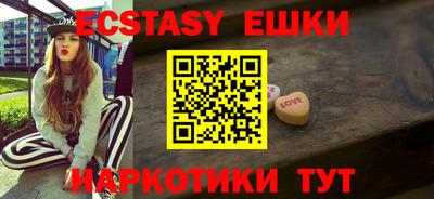 синтетический гашиш Апрелевка