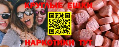 синтетический гашиш Апрелевка