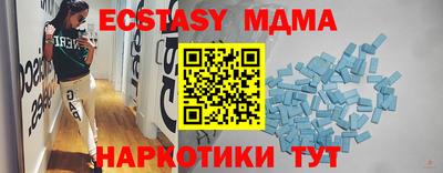 прущий лед Аргун
