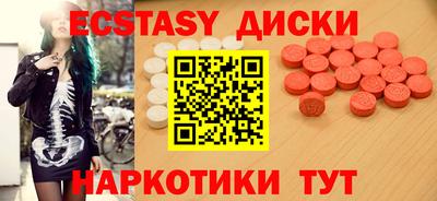 синтетический гашиш Апрелевка