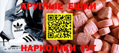 прущие крисы Донецк