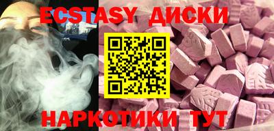 ALPHA PVP Апшеронск