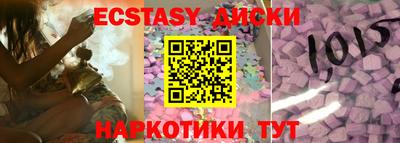 прущий лед Аргун