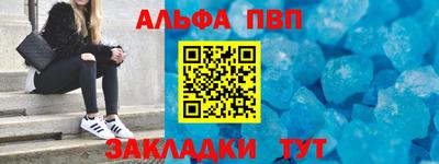 синтетический гашиш Апрелевка