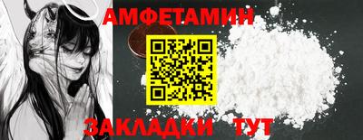 ALPHA PVP Апшеронск