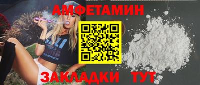ALPHA PVP Апшеронск