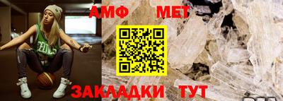 ALPHA PVP Апшеронск