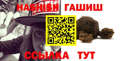 ALPHA PVP Апшеронск