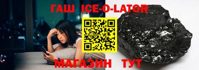 прущий лед Аргун