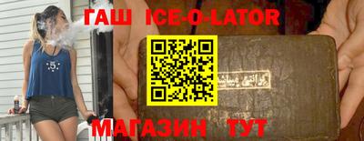 прущий лед Аргун