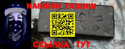 ALPHA PVP Апшеронск