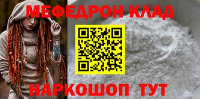 прущий лед Аргун