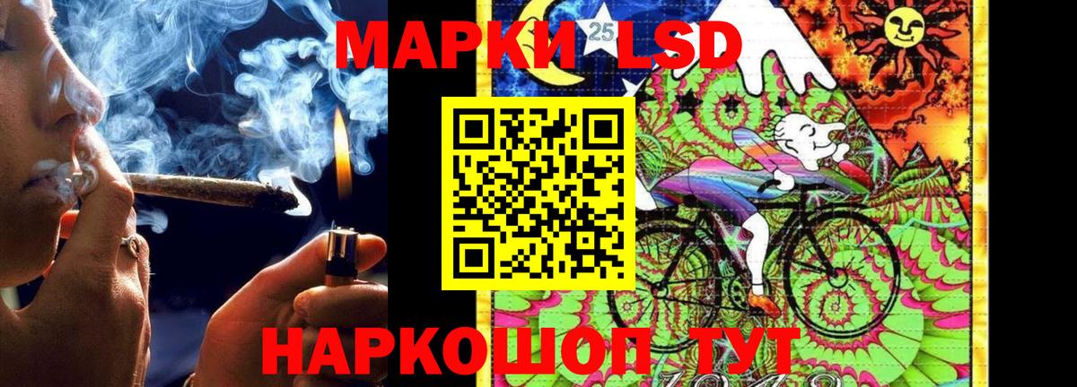 LSD-25 экстази кислота Большой Камень