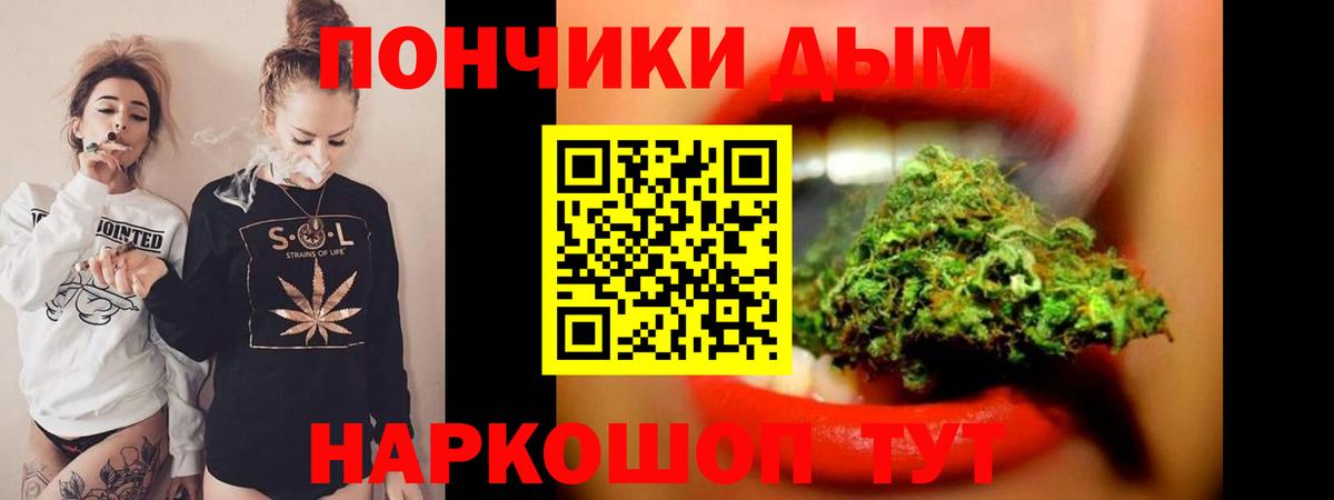 Марихуана Amnesia  Вход с VPN  Большой Камень  Конопля план 